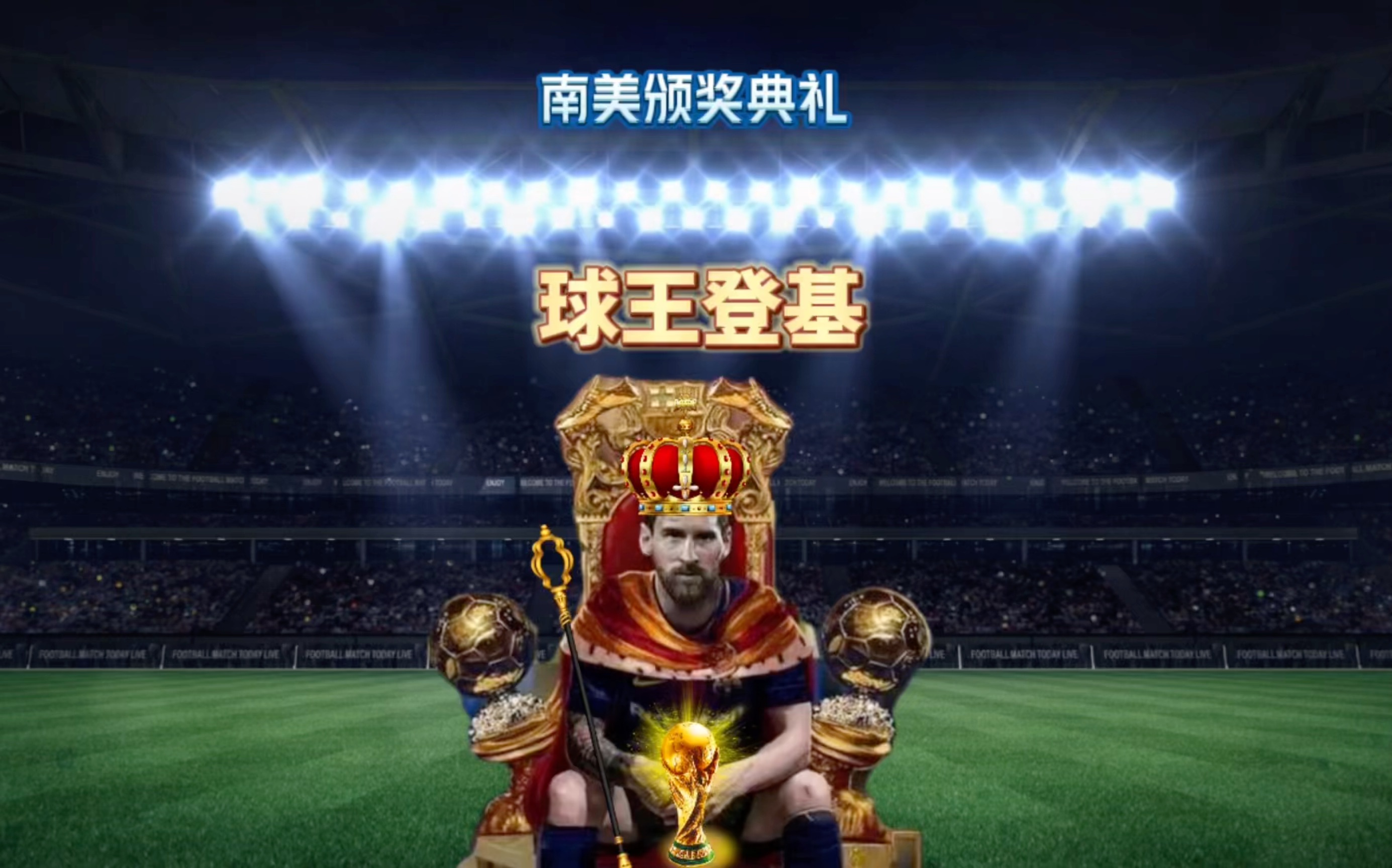练组迅速调