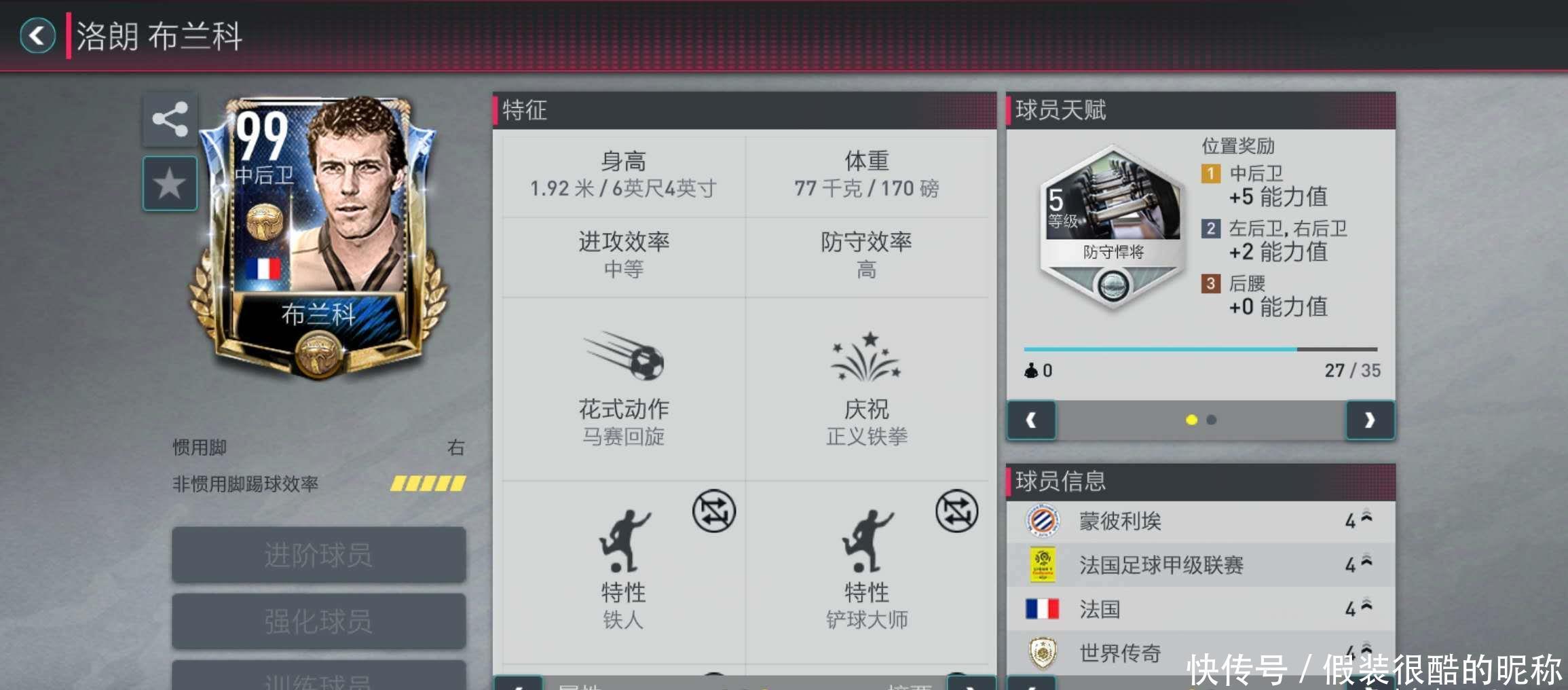 成功离不开